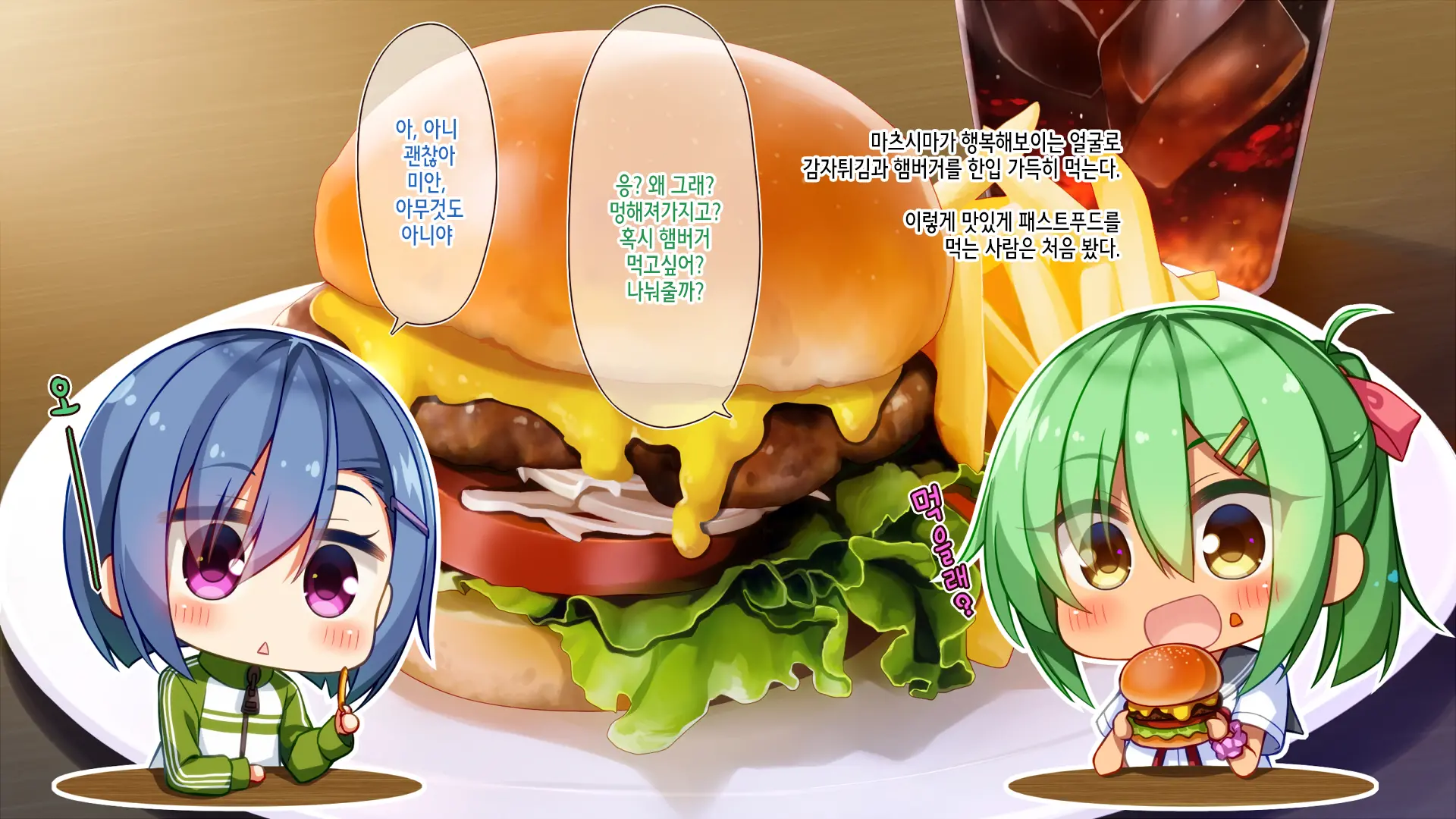 Akuma No Memochou ~Chicken-Kun, Kyouei Shoujo To Yume O Miru~